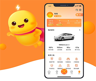 怒江傈僳族自治州APP软件定制开发预约电商系统创新推动行业发展，为您提供更好的服务【优惠期待您的加入】