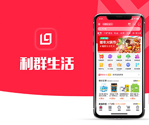 怒江傈僳族自治州小程序定制谊品生鲜模式高质量、高性能的软件解决方案【优惠促销，轻松实现数字化转型】