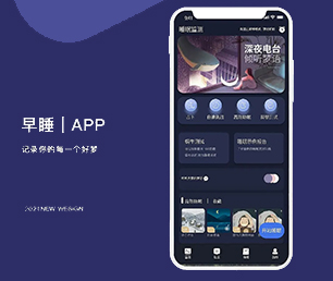 怒江傈僳族自治州安卓APP开发开发代驾电商系统打造顶尖的软件，领跑市场潮流打造顶尖的软件，领跑市场潮流【限时秒杀，数量有限抢购快】