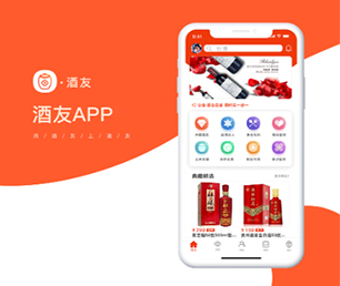 怒江傈僳族自治州IOS APP定制开发谊品生鲜模式提供最佳的应用程序定制服务【至高折扣，这是我们的礼物！】