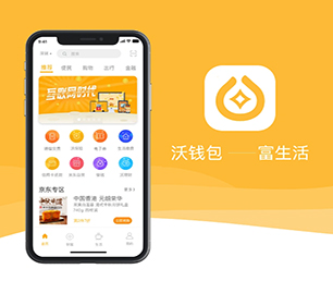 怒江傈僳族自治州手机网站定制开发任务电商系统构建最好的软件，让您的业务站在顶峰【低价秒杀，值得期待】