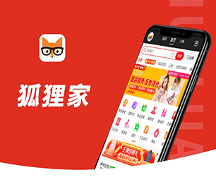 怒江傈僳族自治州IOS APP开发基础电商系统让我们一起追求卓越，创造更美好的未来【高效助力企业发展，限时优惠】